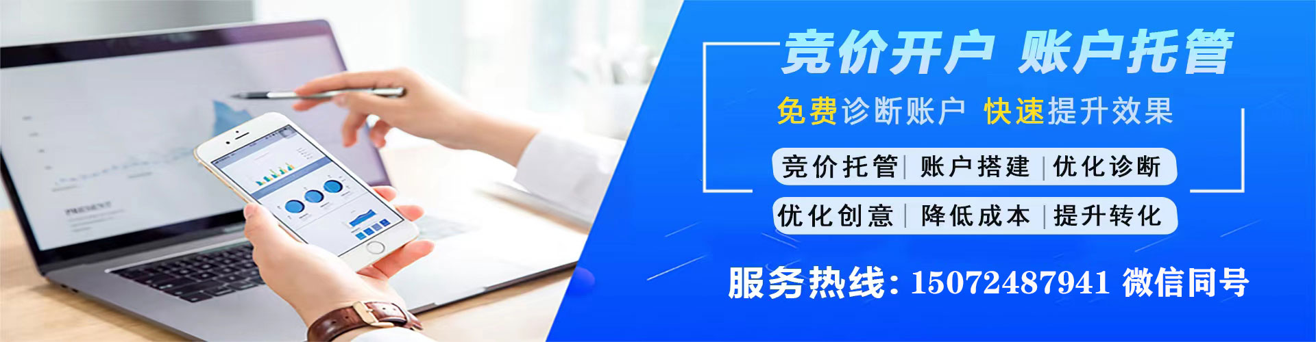 大名网络推广竞价