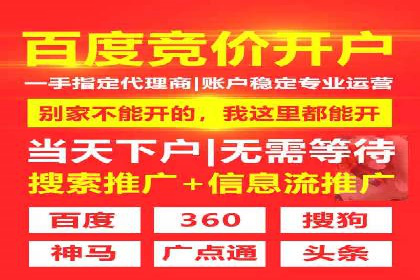 信息流广告投放实战技巧解析