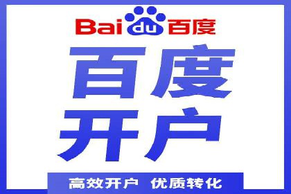 百度竞价公司案例解读：如何制定合理的出价策略
